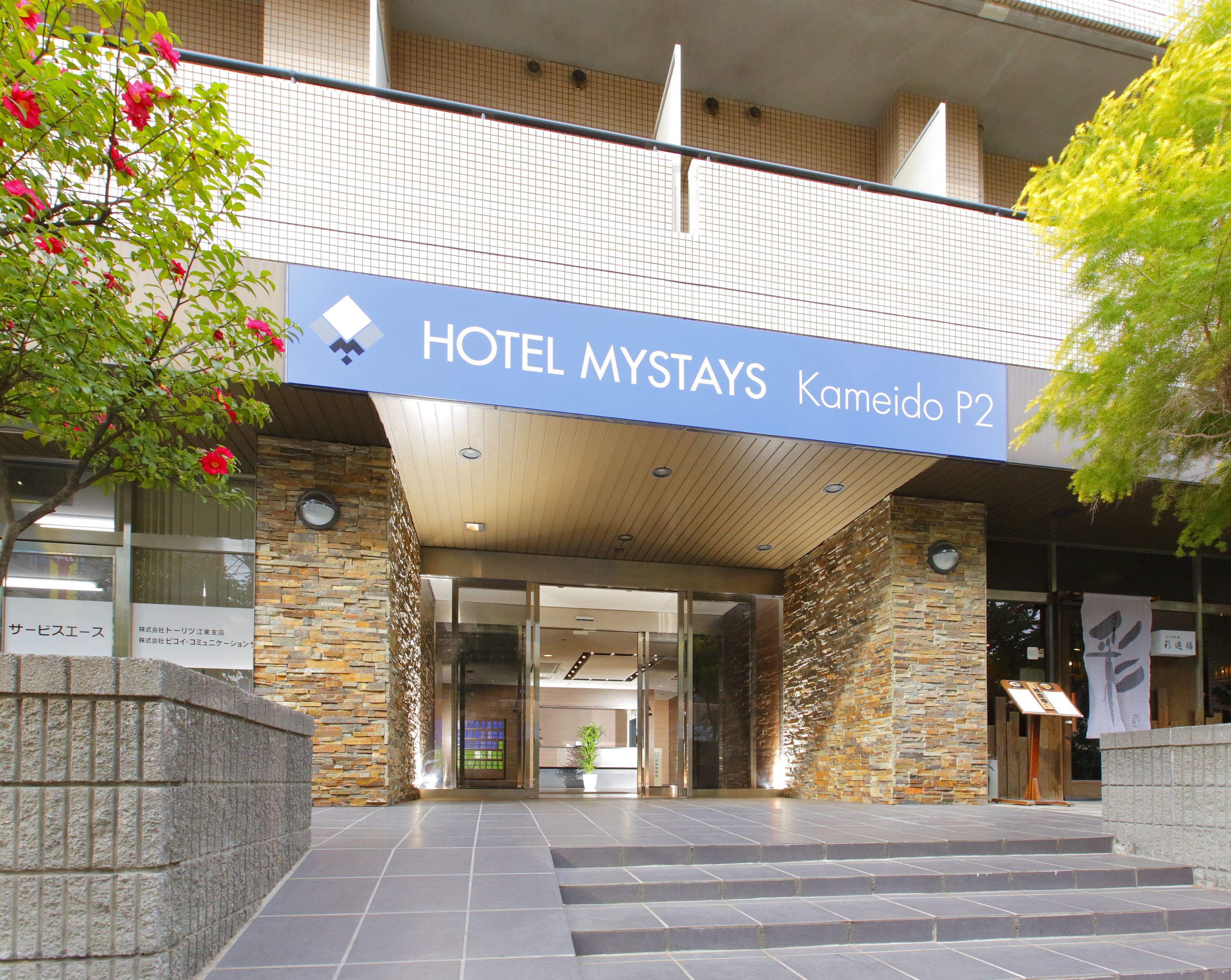 Hotel Mystays Kameido, Tokyo
